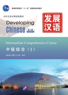 Image for Developing Chinese - Intermediate Comprehensive Course vol.1