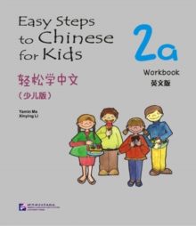 Easy Steps to Chinese for Kids vol.2A - Workbook