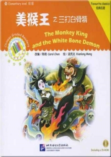 Monkey King and the White Bone Demon