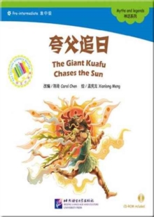 Image for The Giant Kuafu Chases the Sun