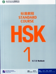 Image for HSK Standard Course 1 - Workbook