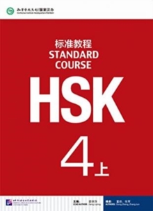 Image for HSK Standard Course 4A - Textbook