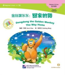 Image for Dongdong the Golden Monkey