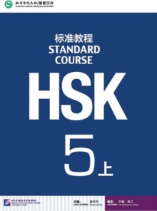 Image for HSK Standard Course 5A - Textbook