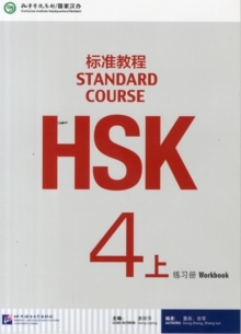 Image for HSK Standard Course 4A - Workbook