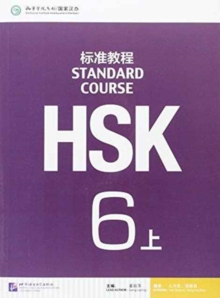 HSK Standard Course 6A – Textbook