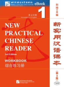 Image for New Practical Chinese Reader vol.1 - Workbook