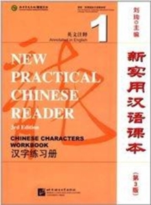 Image for New Practical Chinese Reader vol.1 - Chinese Characters Workbook