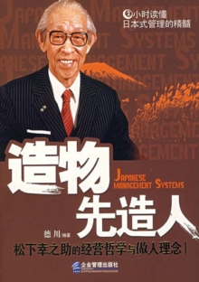 Image for Create People First: Matsushita Konosuke's Management Philosophy and Personnel Philosophy