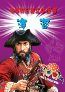 Image for Pirates