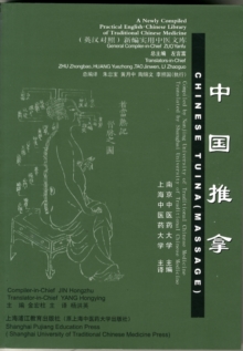 Image for Chinese Tuina (Massage) (2012 reprint - A New Compiled Practical English-Chinese Library of Traditional Chinese Medicine)
