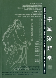 Image for Diagnostics of Traditional Chinese Medicine (2012 reprint - A New Compiled Practical English-Chinese Library of Traditional Chinese Medicine)