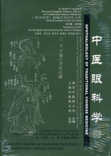 Image for Ophthalmology of Traditional Chinese Medicine (2012 reprint - A New Compiled Practical English-Chinese Library of Traditional Chinese Medicine)