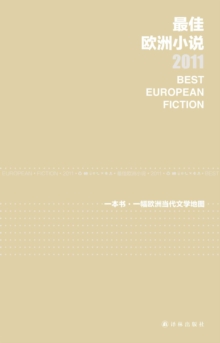Image for Best European Fiction 2011 (Mandarin Edition)