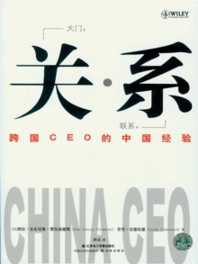 Image for China CEO: Voices of Experience from 20 International Business Leaders (Mandarin