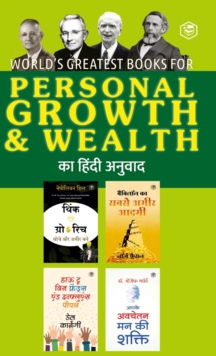 Image for World's Greatest Books For Personal Growth & Wealth (Set of 4 Books) (Hindi)