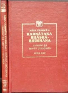 Image for Nagavarmma's Karnataka Bhasha Bhushana