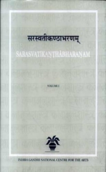 Image for Sarasvatikanthabharanam