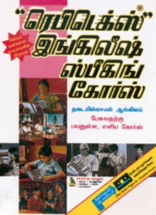 Image for Rapidex English for Tamil Speakers