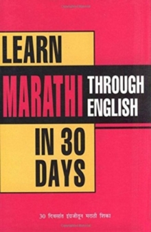 Image for Learn Marathi in 30 Days Through English
