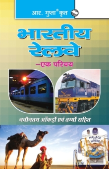 Image for Indian Railway an Introduction