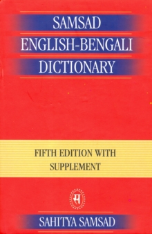 Image for Samsad English-Bengali Dictionary
