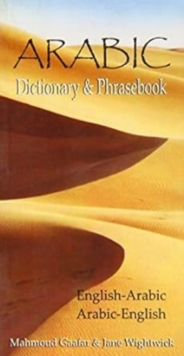 Image for Arabic Dictionary