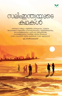 Image for Salimindiayute Kathakal