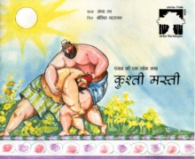 Image for Kushti Masti (wrestling Mania in Hindi)