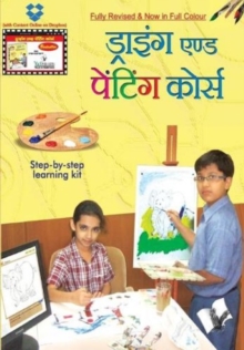 Image for Drawing & Painting Course (With Cd)