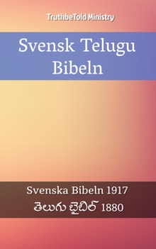 Image for Svensk Telugu Bibeln: Svenska Bibeln 1917 - a  a  a  a  a   a  a  a   1880