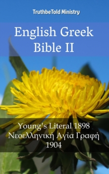 Image for English Greek Bible II: Young's Literal 1898 - Modern Greek 1904.