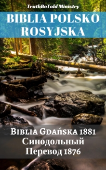 Image for Biblia Polsko Rosyjska: Biblia Gdanska 1881 -               N   N     Y  N 1876.