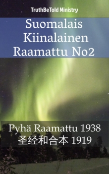 Image for Suomalais Kiinalainen Raamattu No2: Pyha Raamattu 1938 - a  c  a  a      1919.