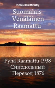 Image for Suomalais Venalainen Raamattu: Pyha Raamattu 1938 -               N   N     Y  N          1876.