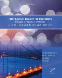 Image for First English reader for beginners  : bilingual for speakers of Chinese