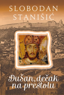 Image for Dusan, decak na prestolu
