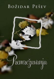Image for Premrezavanja