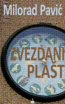Image for Zvezdani Plast