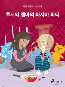 Image for foreign language ebook.