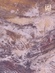 Architecture of Culture: Design Labs II | Volume I