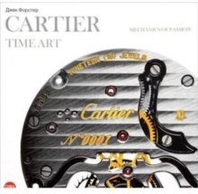 Cartier Time Art