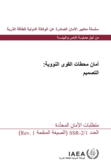 Safety of Nuclear Power Plants: Design