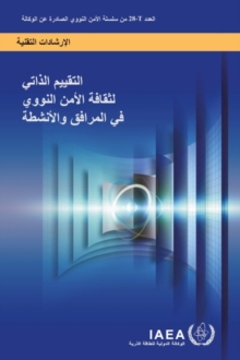 Image for Self-Assessment of Nuclear Security Culture in Facilities and Activities (Arabic Edition)