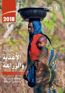 Image for The State of Food and Agriculture 2018 (Arabic Language): Migration, Agriculture and Rural Development