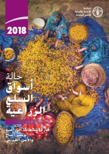 Image for The State of Agricultural Commodity Markets 2018 (Arabic Language): Agricultural Trade, Climate Change and Food Security