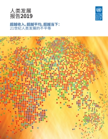 Image for Human Development Report 2019 (Chinese Language): Beyond Income, Beyond Averages, Beyond Today - Inequalities in Human Development in the 21st Century