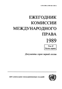 Image for Yearbook of the International Law Commission 1989, Vol. II, Part 1 (Russian Language)