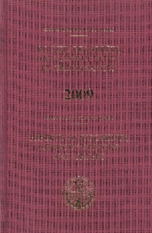 Reports of judgments, advisory opinions and orders 2009