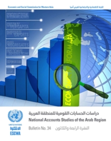 National accounts studies of the Arab region